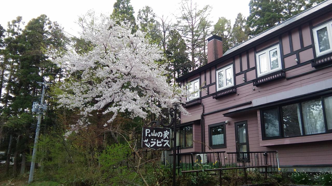 Pension Yamanoie Lapis 자오 외부 사진